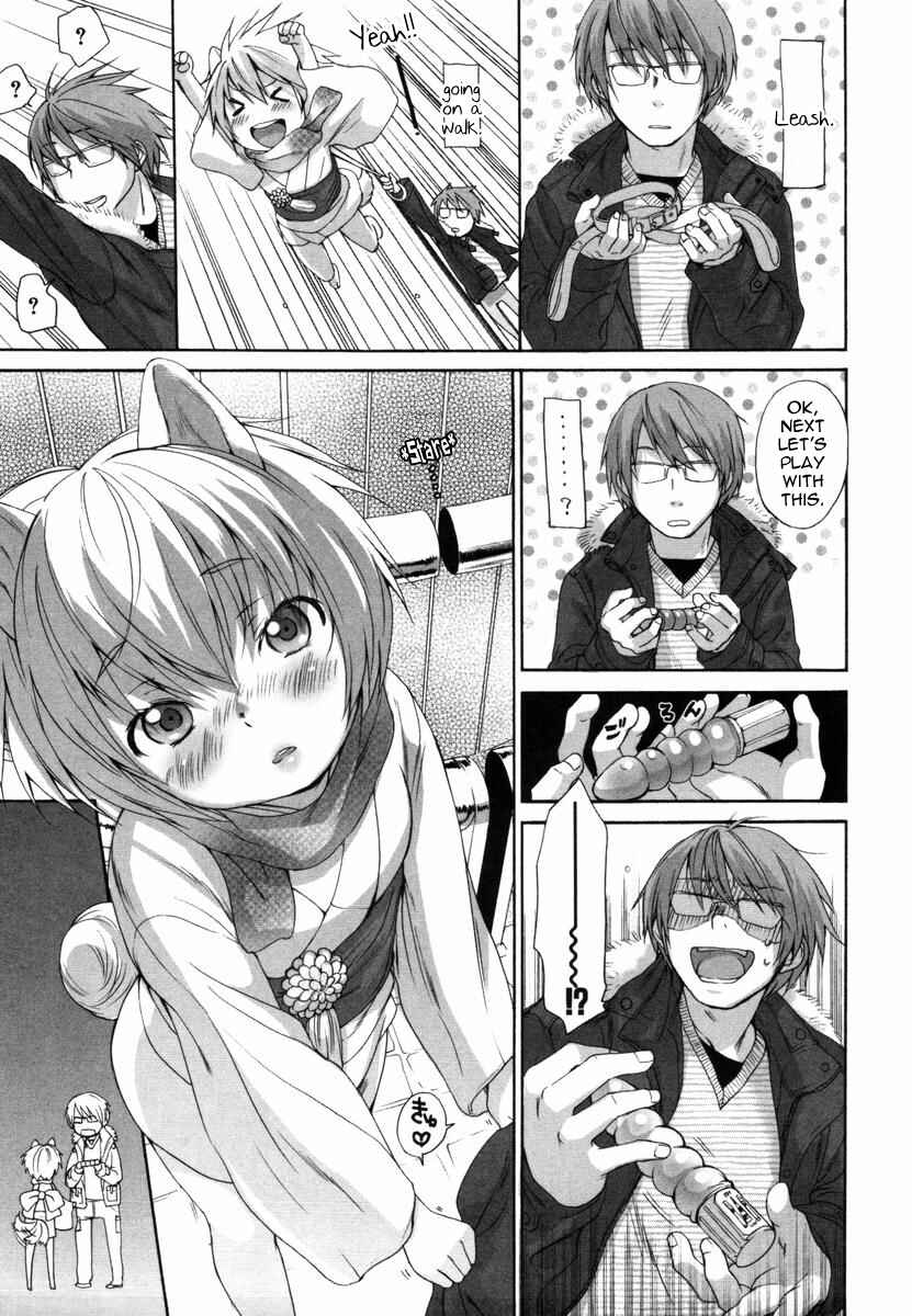 Page 3 Chapter 33 Inumimi Zukan