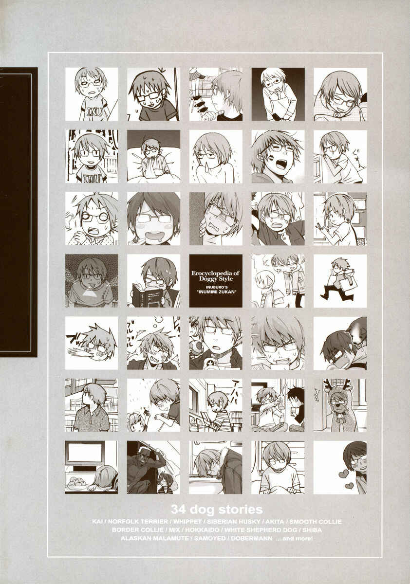 Page 6 Chapter 0 Inumimi Zukan