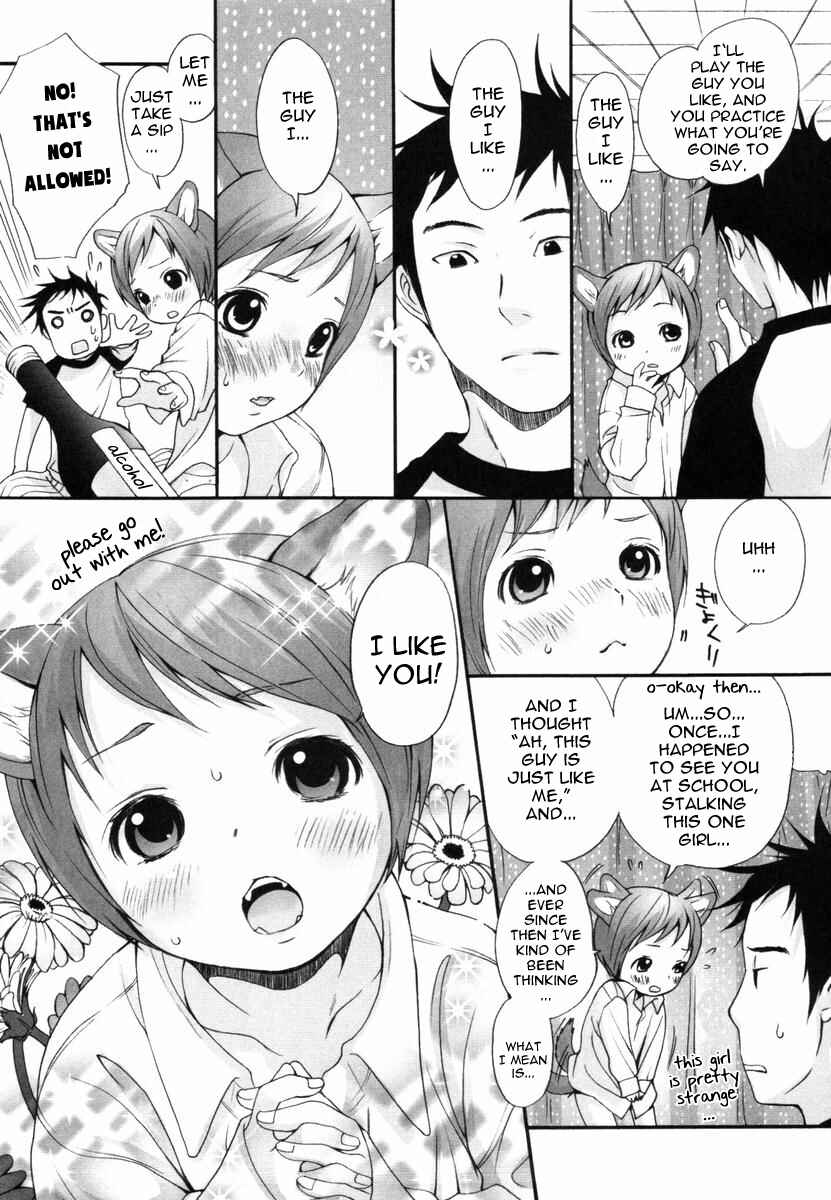 Page 3 Chapter 15 Inumimi Zukan