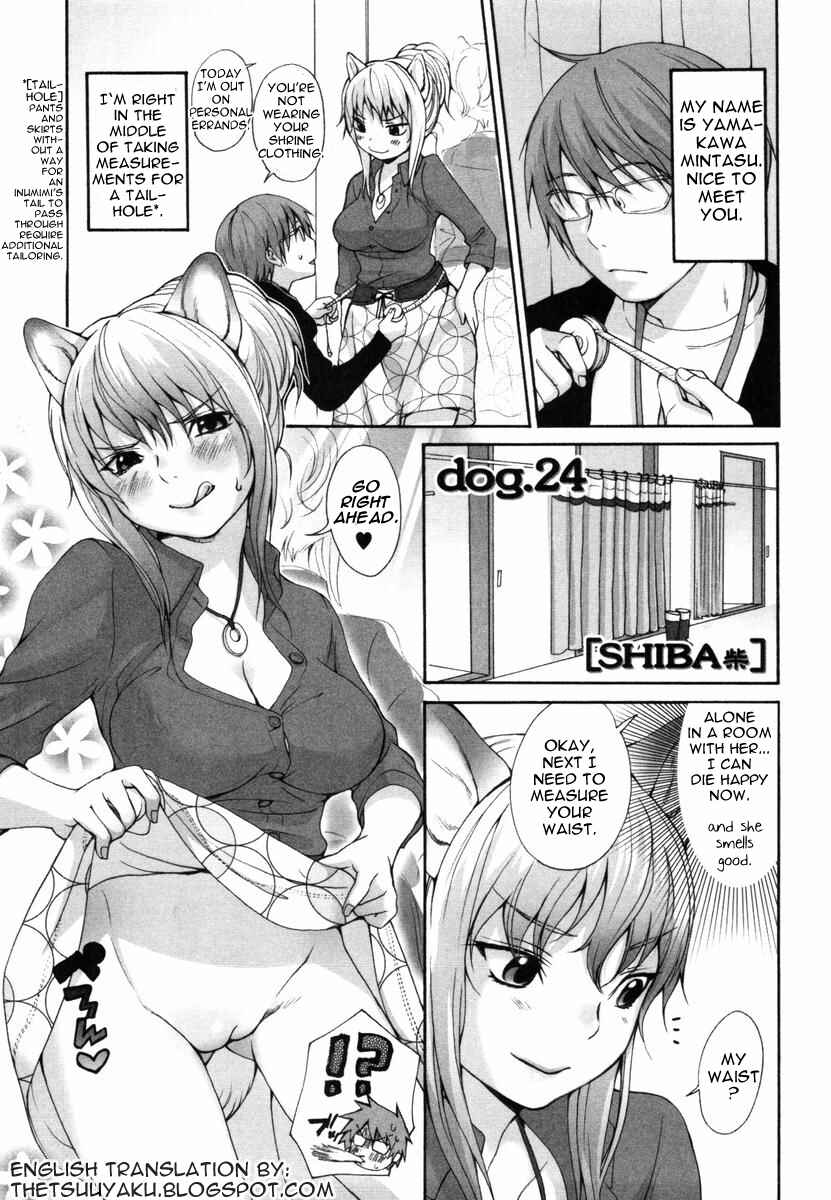 Page 1 Chapter 24 Inumimi Zukan
