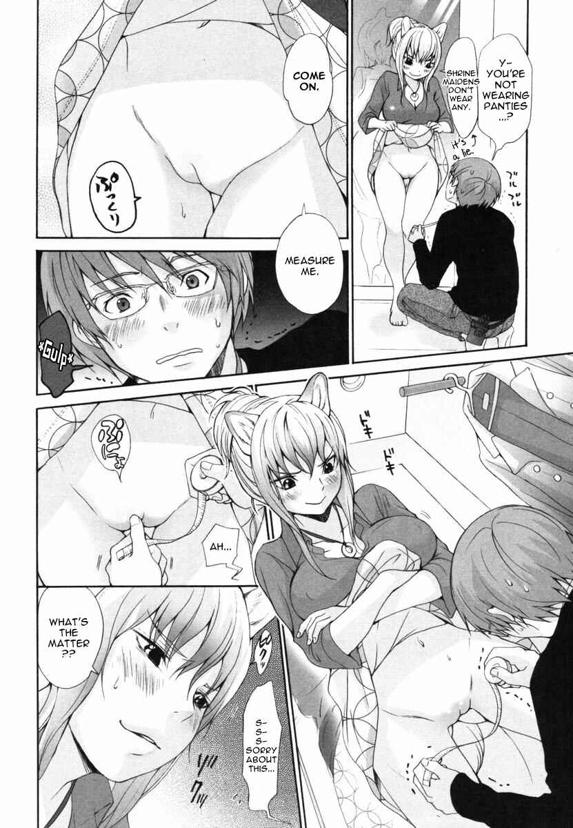 Page 2 Chapter 24 Inumimi Zukan