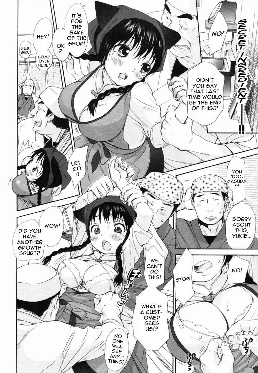 Page 2 Chapter 28 Inumimi Zukan