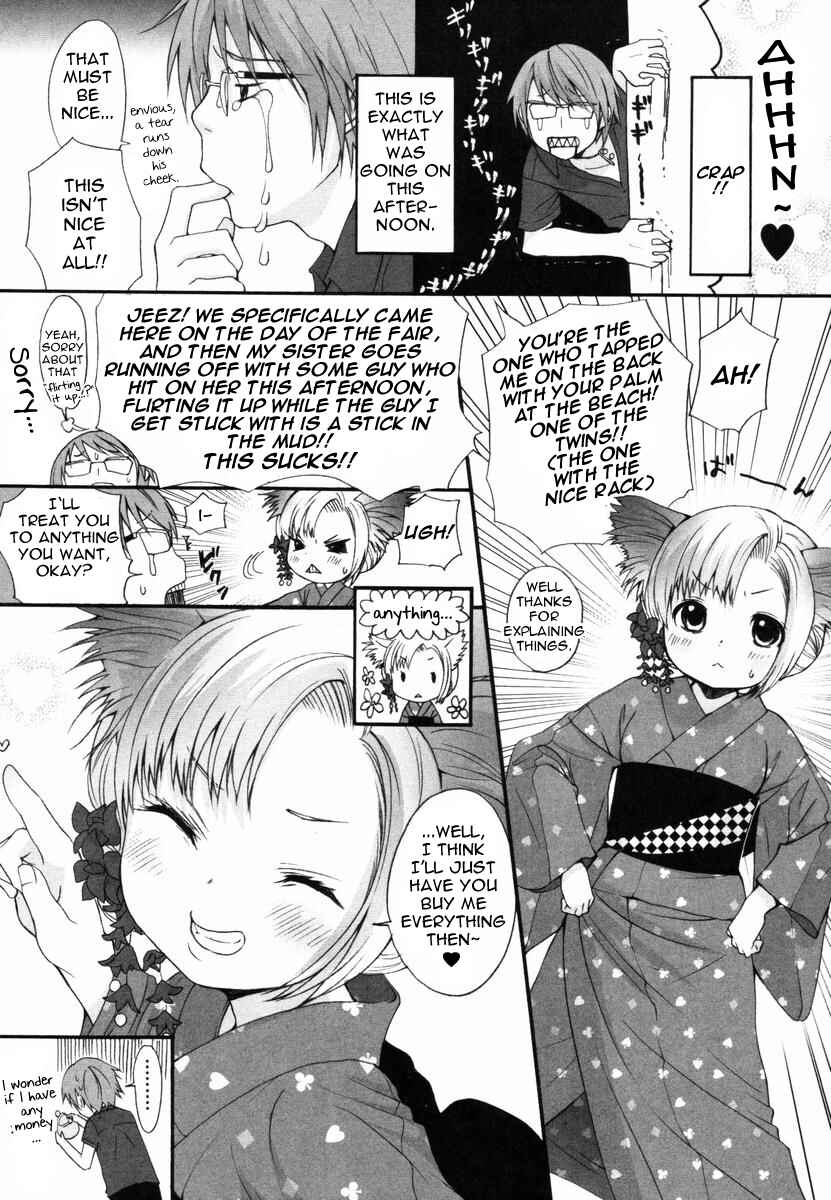 Page 2 Chapter 19 Inumimi Zukan