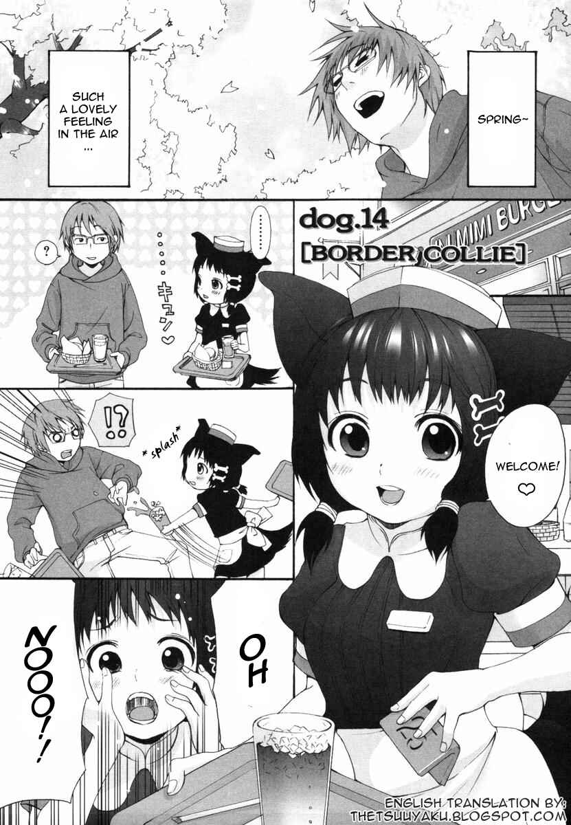 Page 1 Chapter 14 Inumimi Zukan