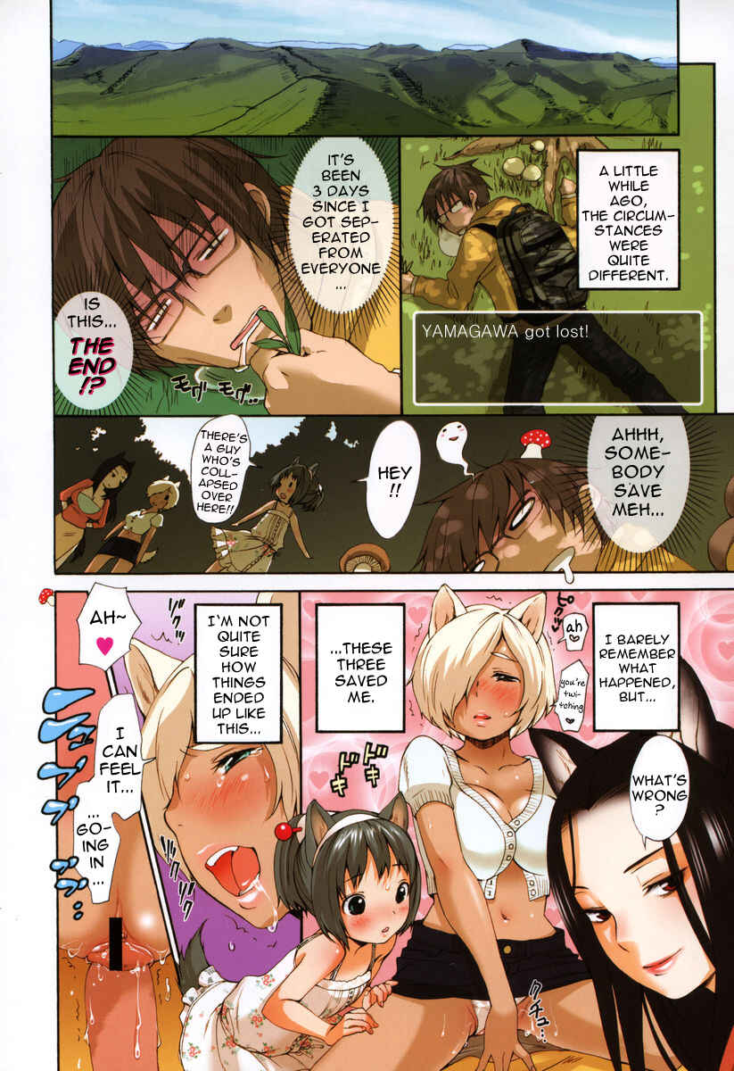 Page 2 Chapter 2 Inumimi Zukan