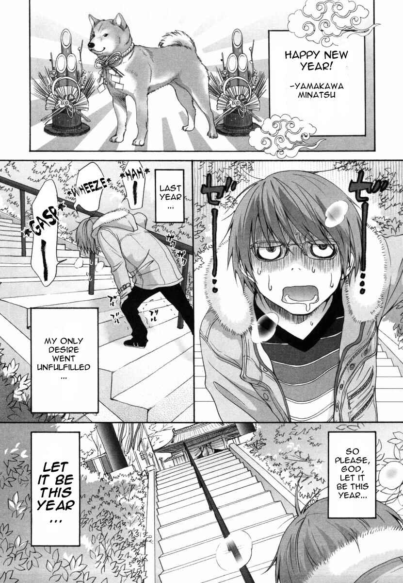 Page 1 Chapter 22 Inumimi Zukan