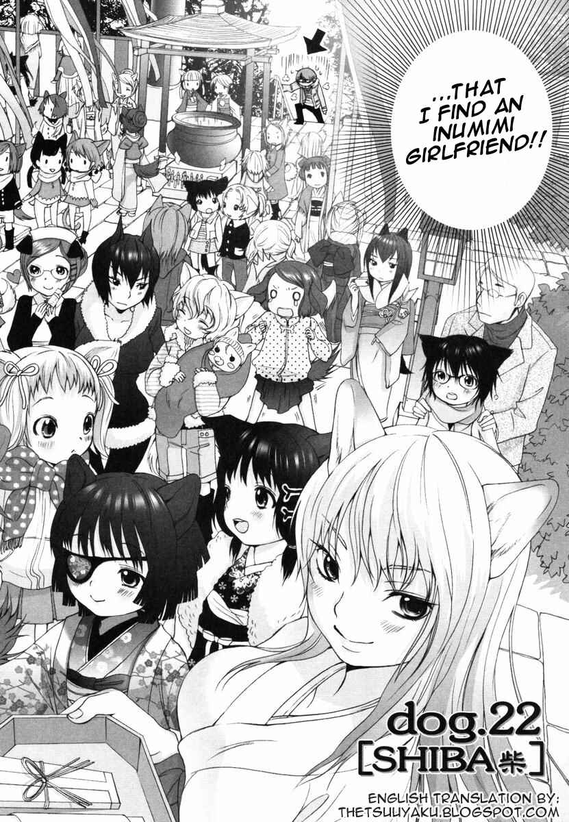 Page 2 Chapter 22 Inumimi Zukan