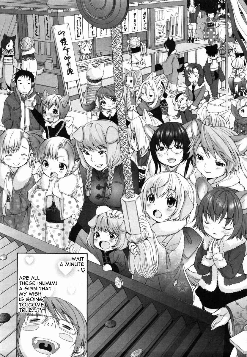 Page 3 Chapter 22 Inumimi Zukan