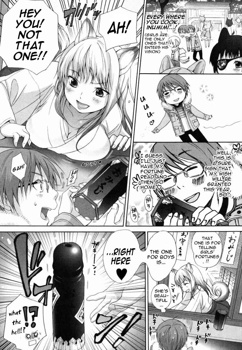 Page 4 Chapter 22 Inumimi Zukan