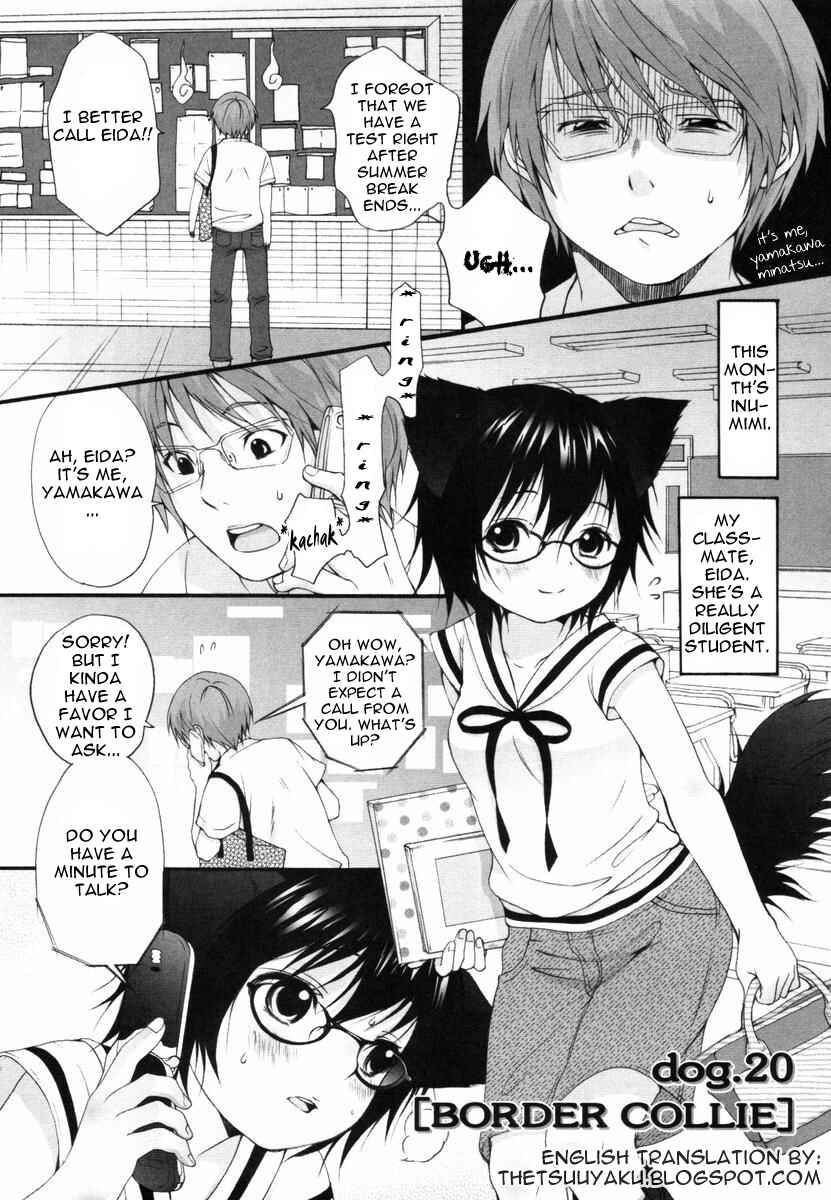Page 1 Chapter 20 Inumimi Zukan