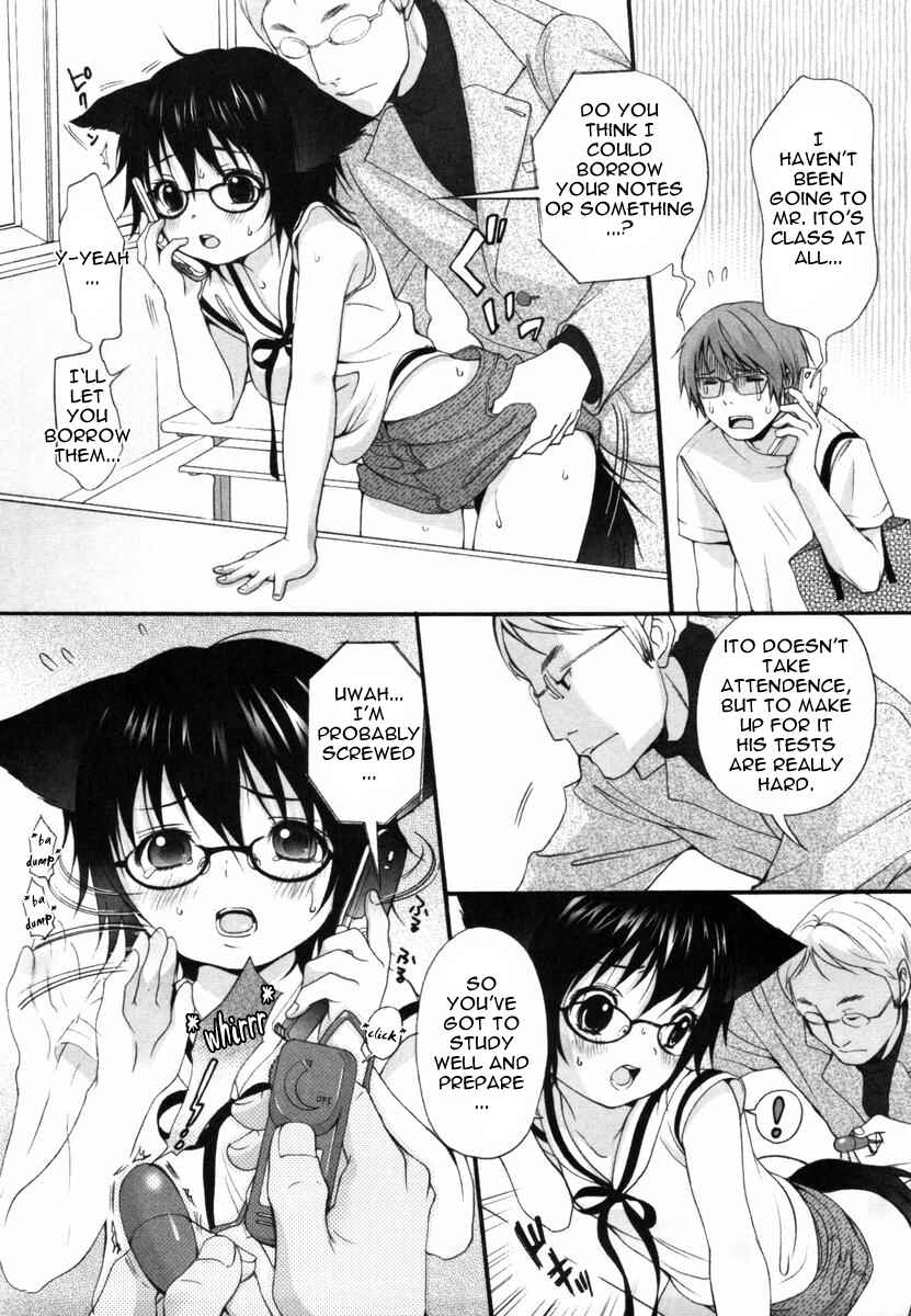 Page 3 Chapter 20 Inumimi Zukan