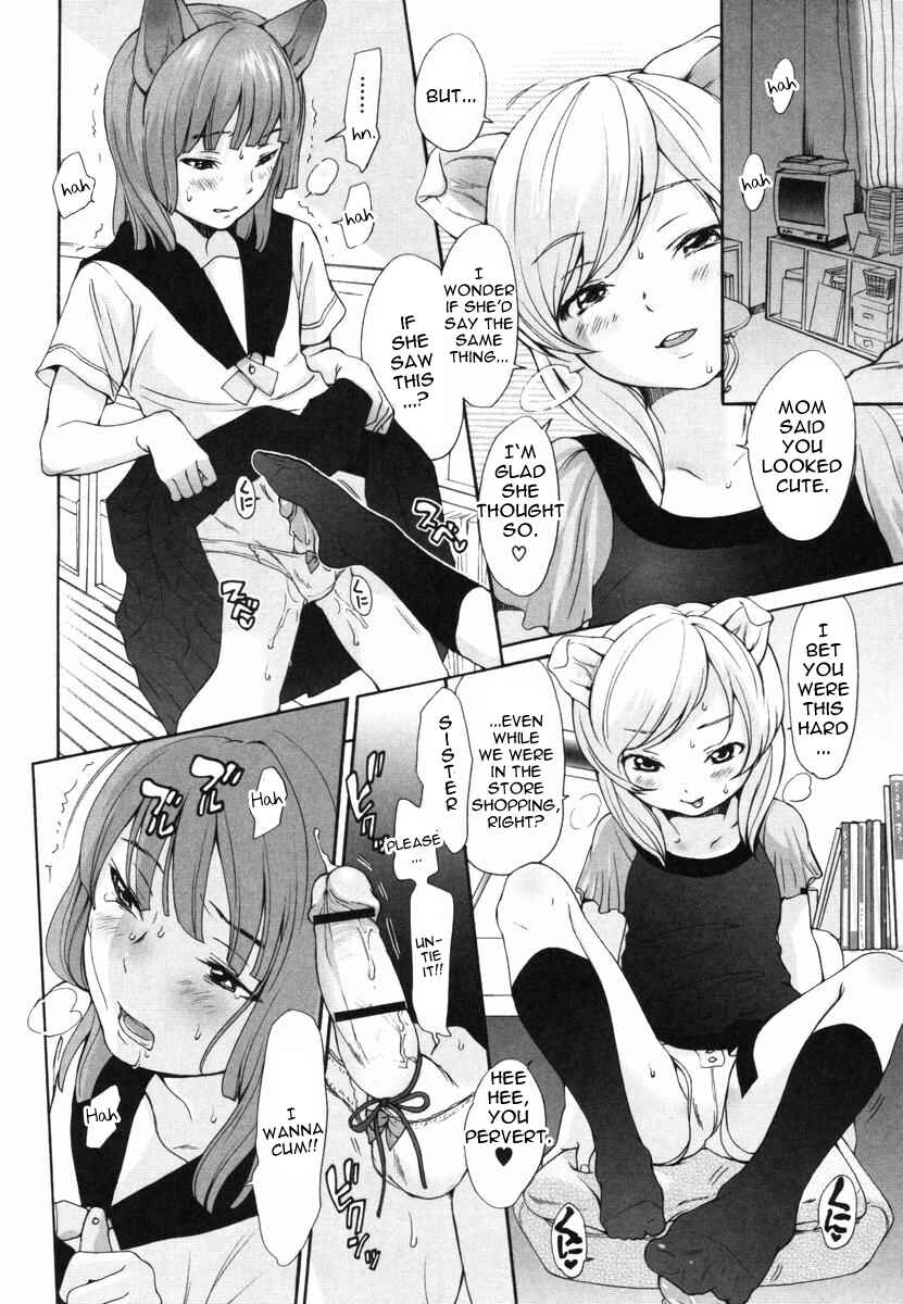 Page 2 Chapter 27 Inumimi Zukan
