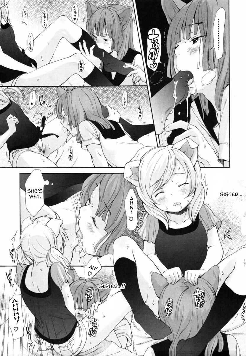 Page 5 Chapter 27 Inumimi Zukan