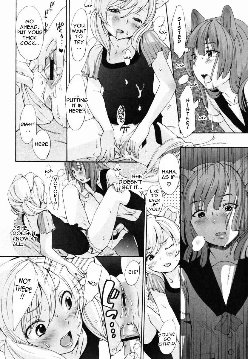 Page 6 Chapter 27 Inumimi Zukan