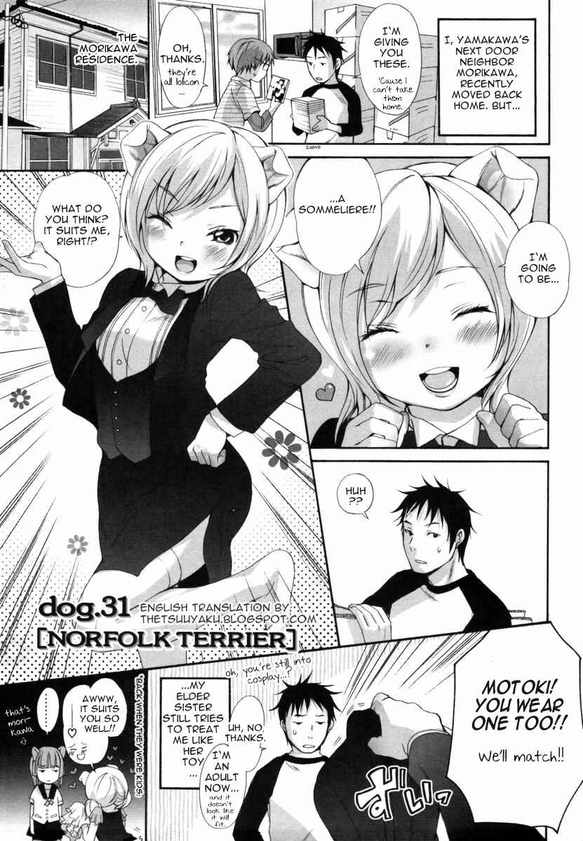 Page 1 Chapter 31 Inumimi Zukan