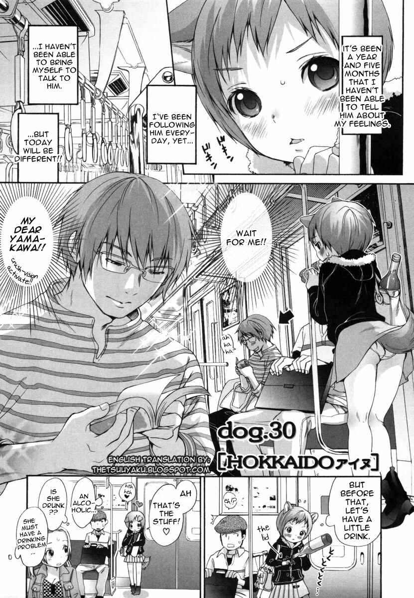 Page 1 Chapter 30 Inumimi Zukan