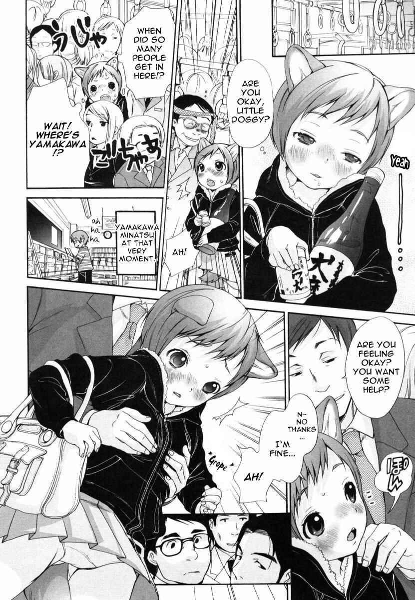 Page 2 Chapter 30 Inumimi Zukan