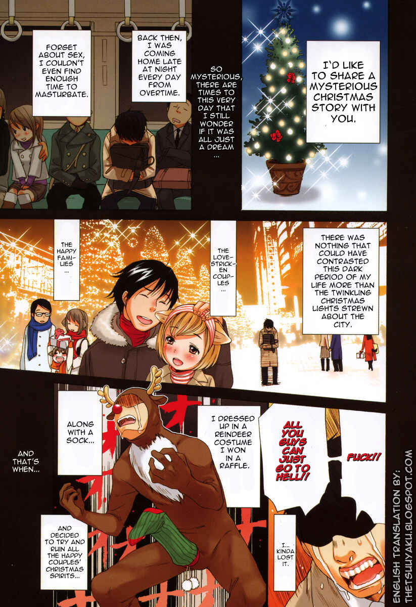 Page 1 Chapter 3 Inumimi Zukan