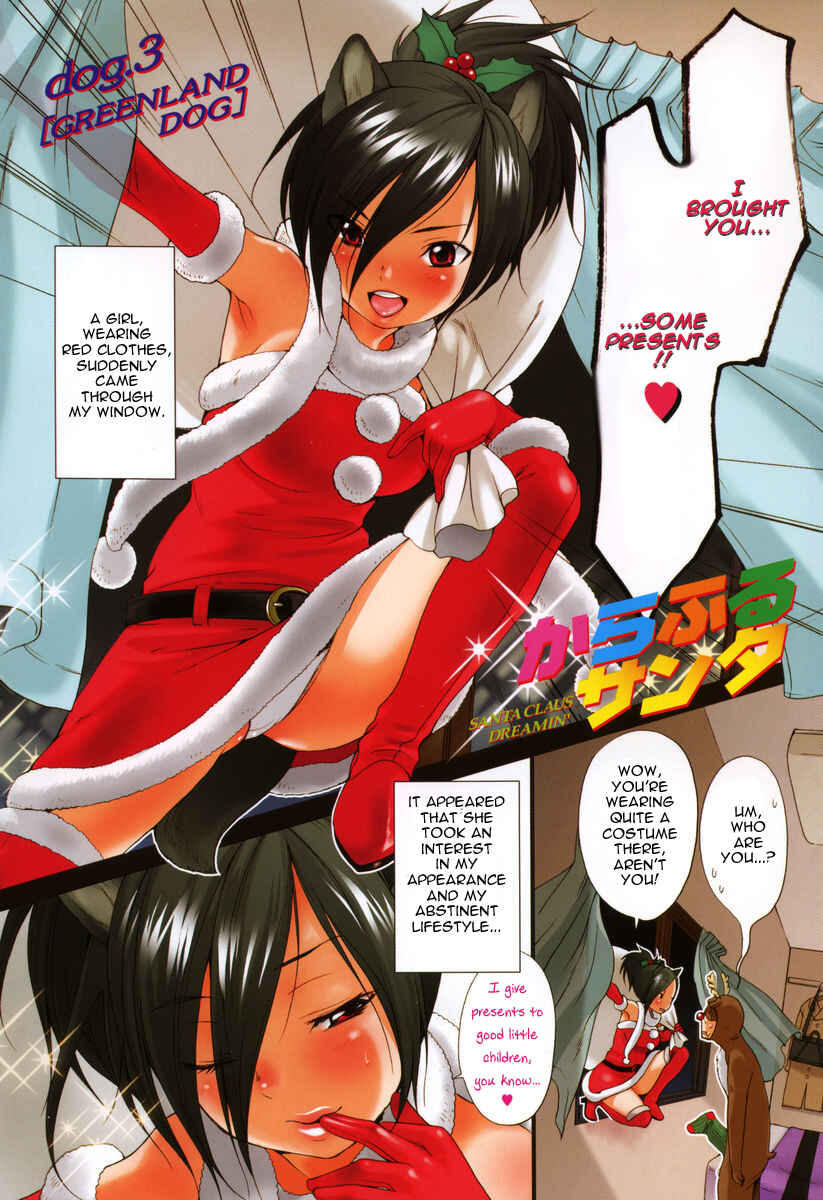 Page 2 Chapter 3 Inumimi Zukan