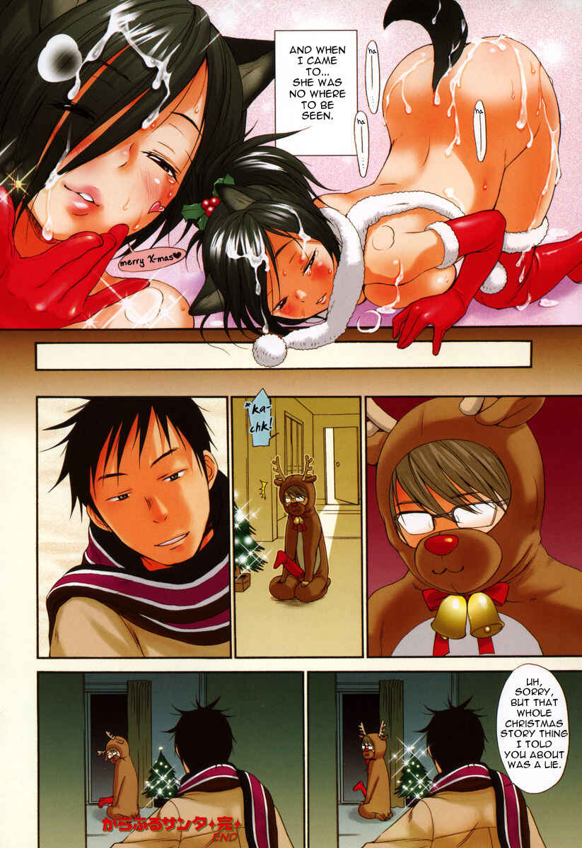 Page 8 Chapter 3 Inumimi Zukan
