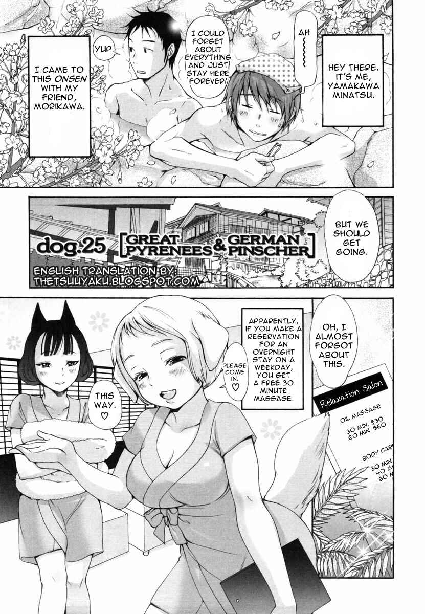 Page 1 Chapter 25 Inumimi Zukan