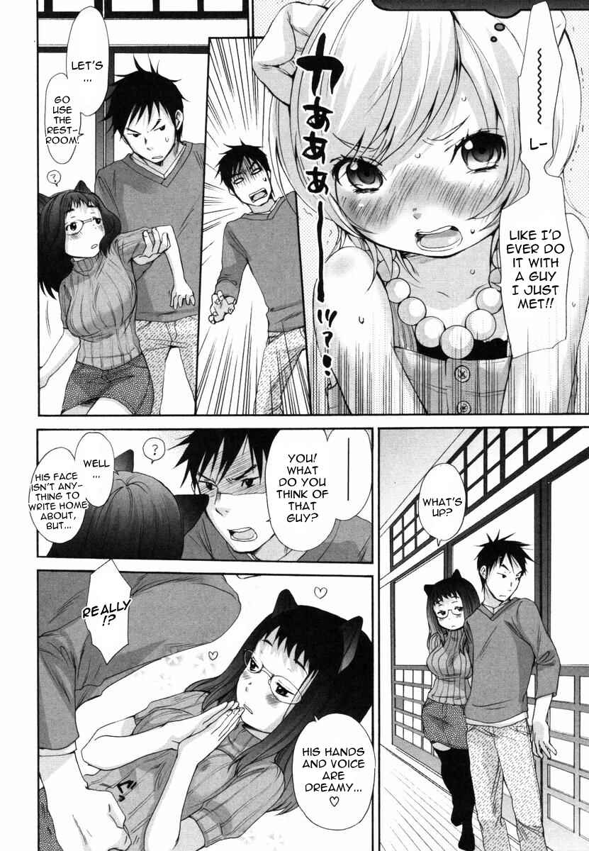 Page 12 Chapter 34 Inumimi Zukan