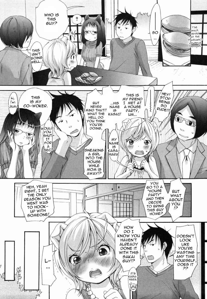 Page 7 Chapter 34 Inumimi Zukan