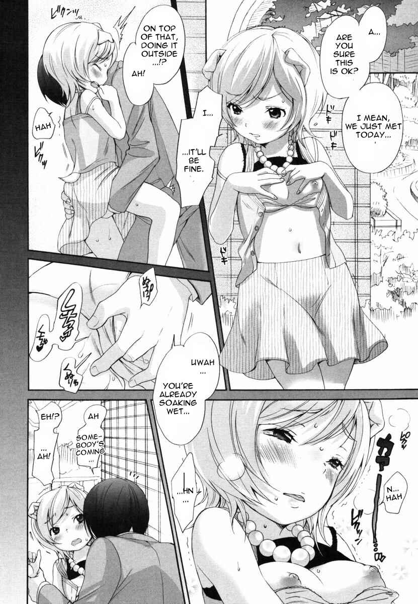 Page 8 Chapter 34 Inumimi Zukan
