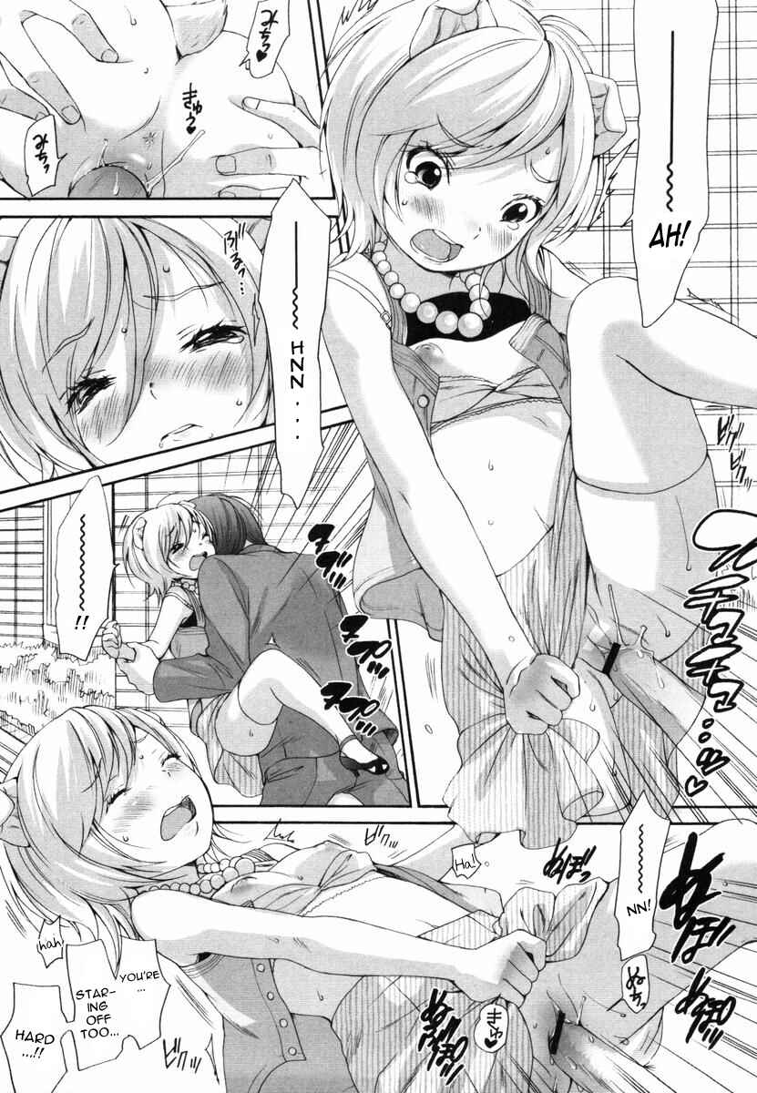 Page 9 Chapter 34 Inumimi Zukan