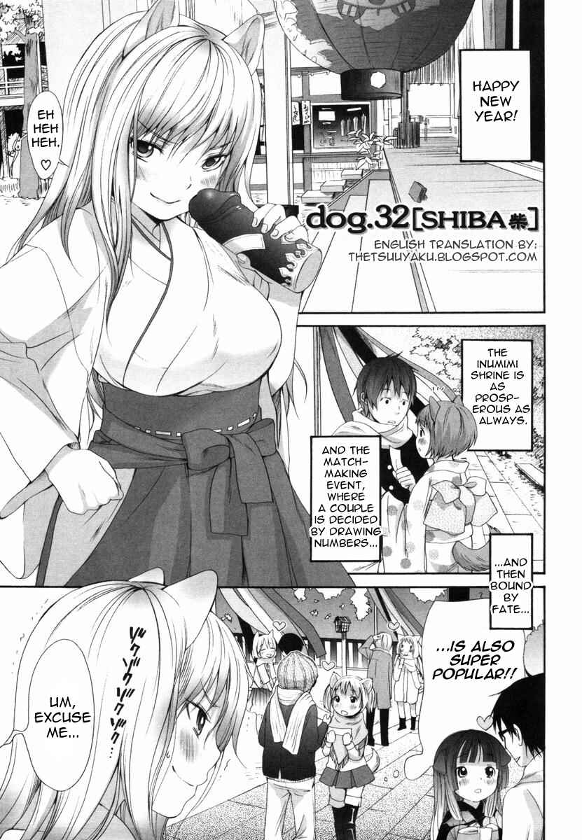 Page 1 Chapter 32 Inumimi Zukan