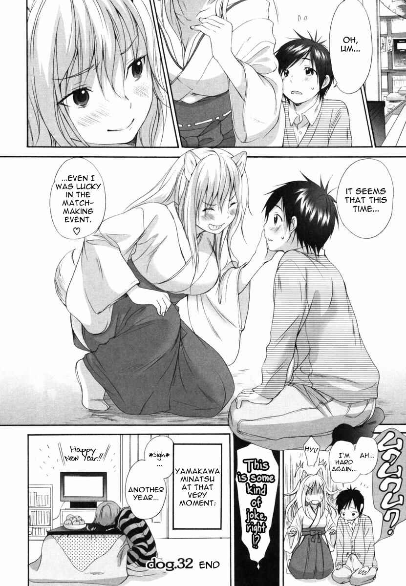 Page 16 Chapter 32 Inumimi Zukan
