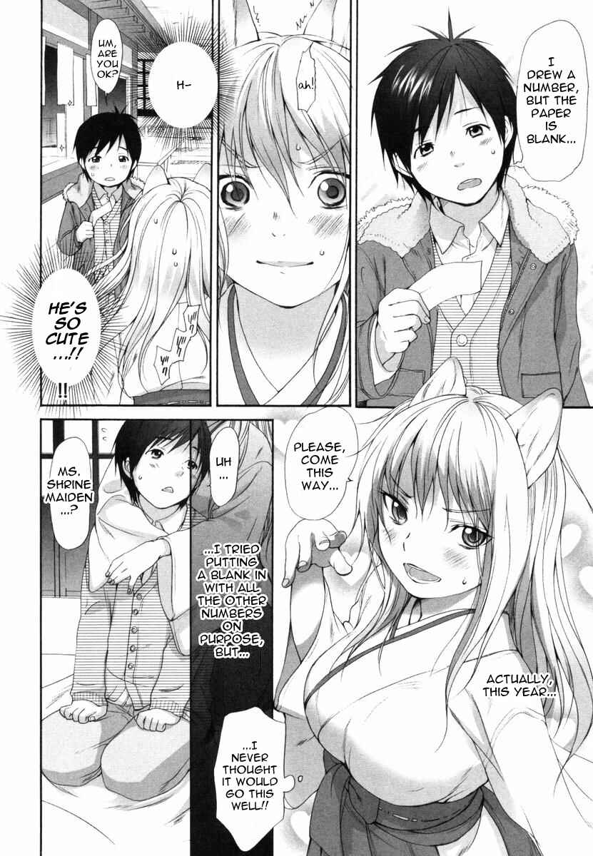 Page 2 Chapter 32 Inumimi Zukan