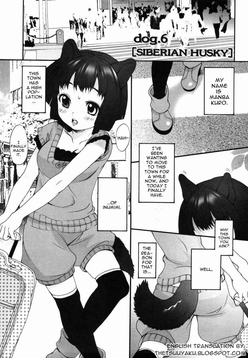 Page 1 Chapter 6 Inumimi Zukan