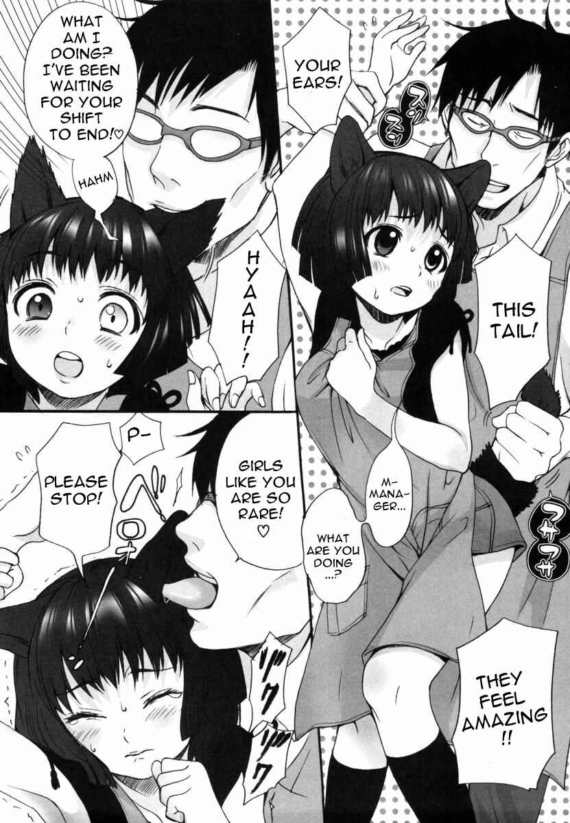 Page 3 Chapter 6 Inumimi Zukan