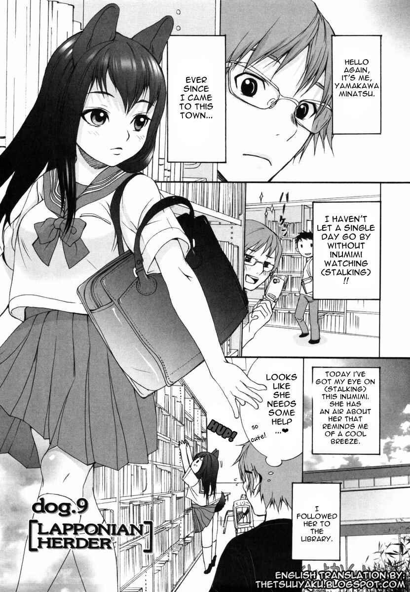 Page 1 Chapter 9 Inumimi Zukan