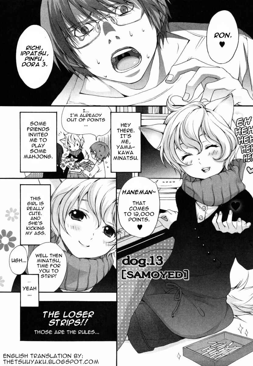 Page 1 Chapter 13 Inumimi Zukan