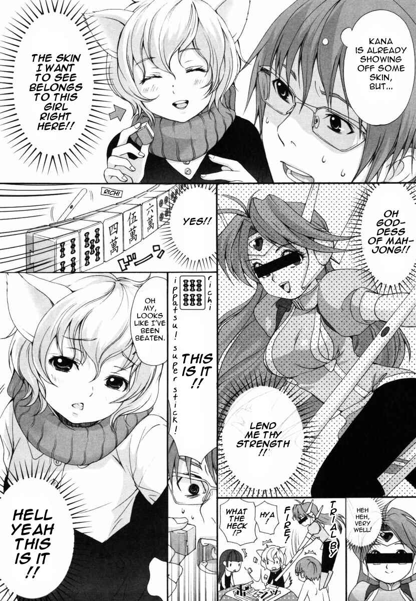Page 3 Chapter 13 Inumimi Zukan