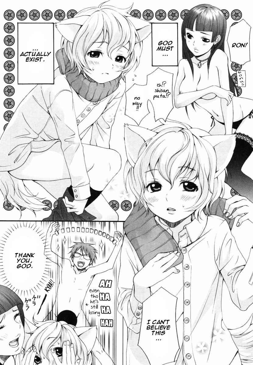 Page 4 Chapter 13 Inumimi Zukan