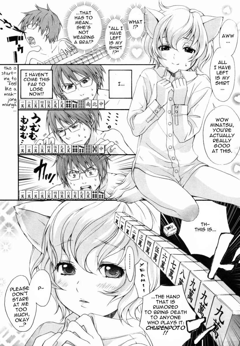 Page 5 Chapter 13 Inumimi Zukan