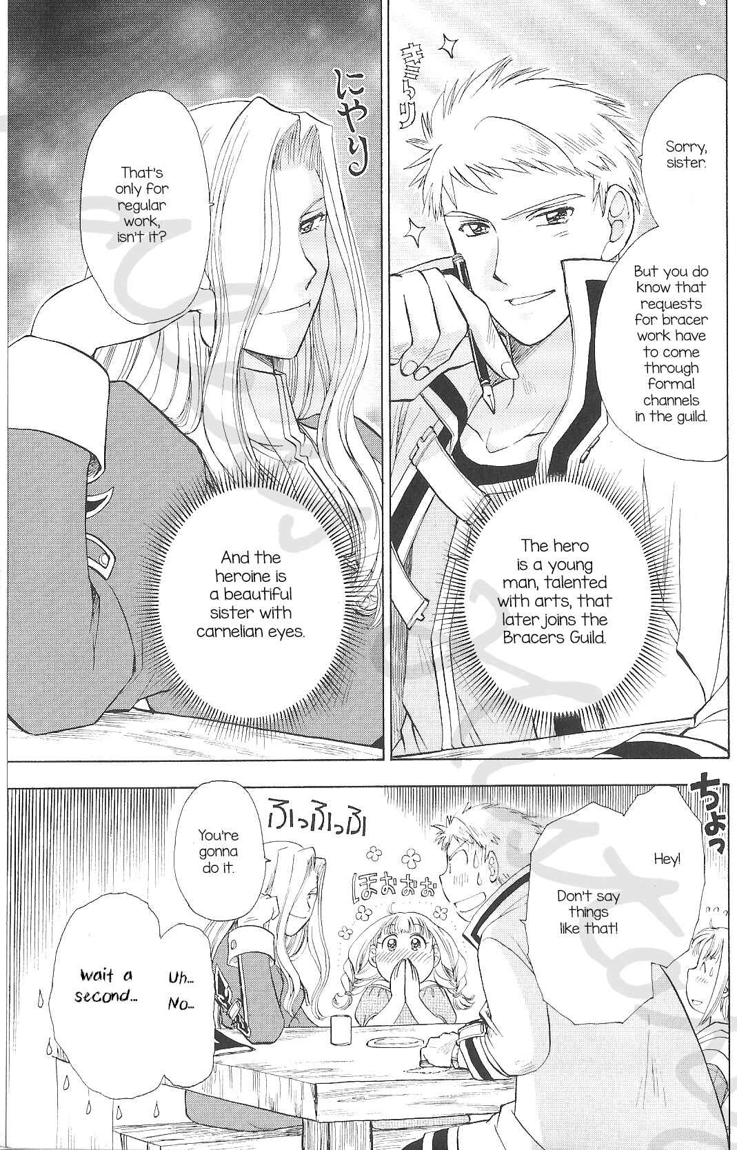 Page 10 Chapter 5 Eiyuu Densetsu - Rei no Kiseki Prestory: Shinpan no Yubiwa