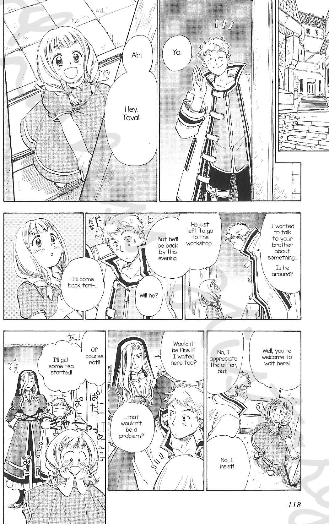 Page 3 Chapter 5 Eiyuu Densetsu - Rei no Kiseki Prestory: Shinpan no Yubiwa