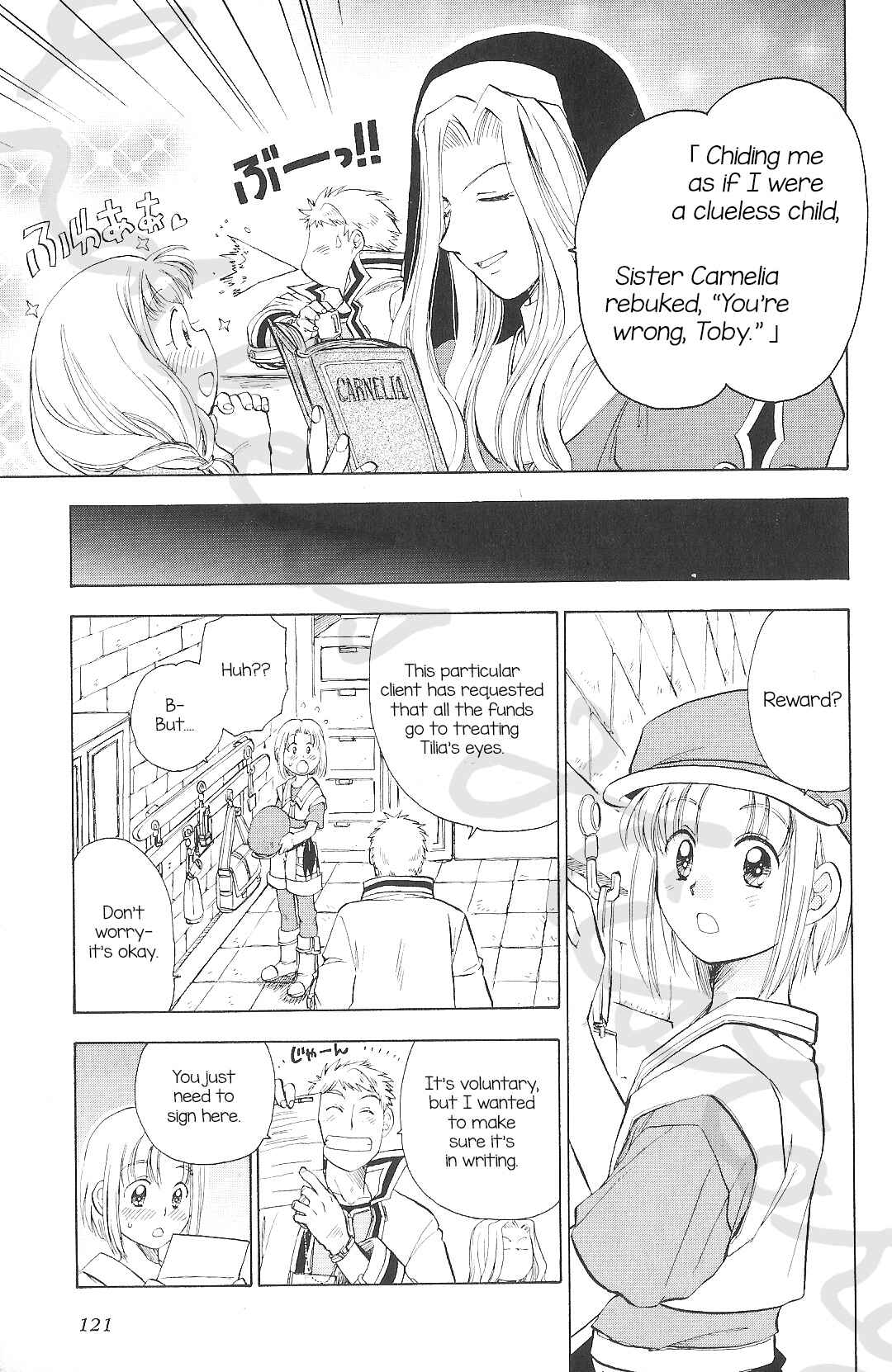 Page 6 Chapter 5 Eiyuu Densetsu - Rei no Kiseki Prestory: Shinpan no Yubiwa