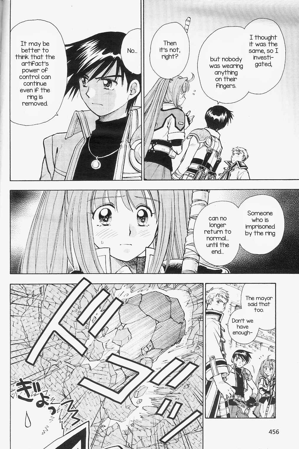 Page 10 Chapter 2 Eiyuu Densetsu - Rei no Kiseki Prestory: Shinpan no Yubiwa