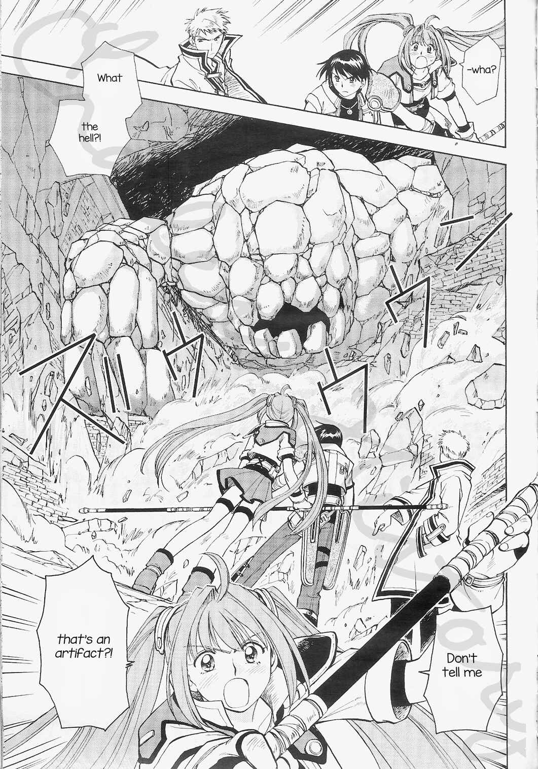 Page 11 Chapter 2 Eiyuu Densetsu - Rei no Kiseki Prestory: Shinpan no Yubiwa
