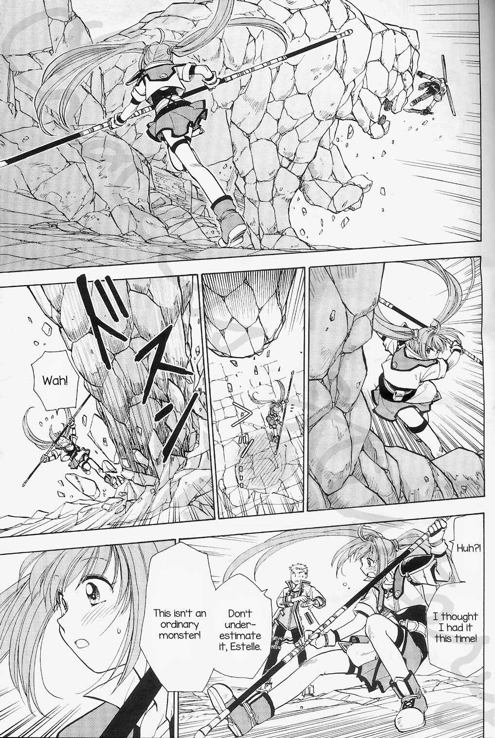 Page 13 Chapter 2 Eiyuu Densetsu - Rei no Kiseki Prestory: Shinpan no Yubiwa