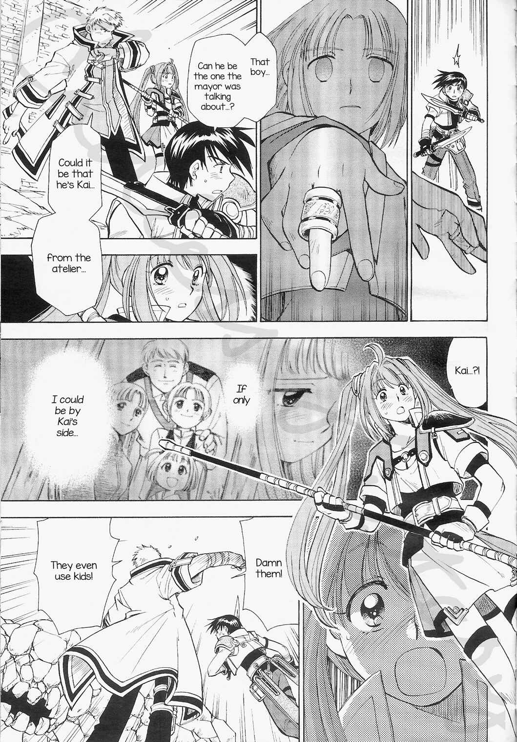 Page 15 Chapter 2 Eiyuu Densetsu - Rei no Kiseki Prestory: Shinpan no Yubiwa