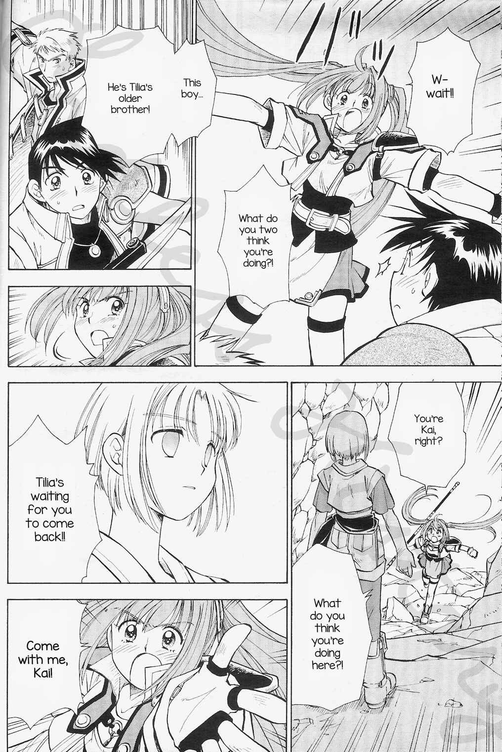 Page 16 Chapter 2 Eiyuu Densetsu - Rei no Kiseki Prestory: Shinpan no Yubiwa