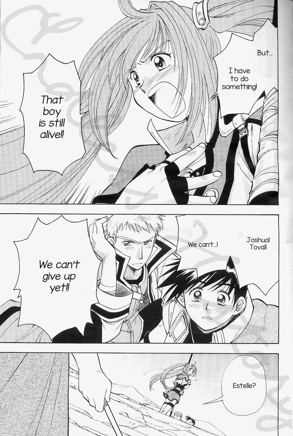 Page 21 Chapter 2 Eiyuu Densetsu - Rei no Kiseki Prestory: Shinpan no Yubiwa