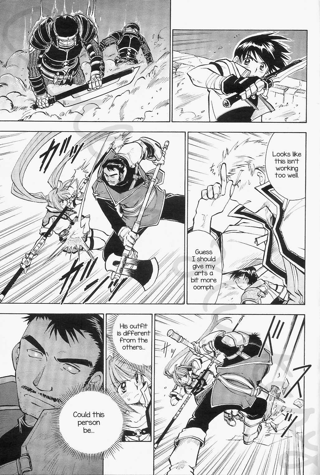 Page 3 Chapter 2 Eiyuu Densetsu - Rei no Kiseki Prestory: Shinpan no Yubiwa