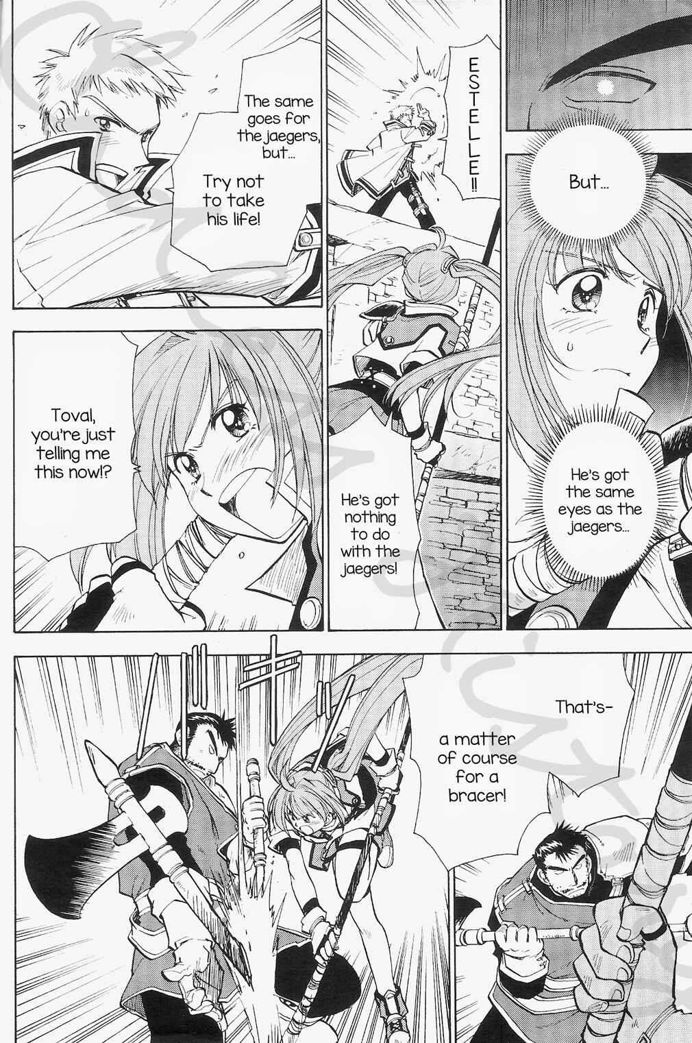Page 4 Chapter 2 Eiyuu Densetsu - Rei no Kiseki Prestory: Shinpan no Yubiwa